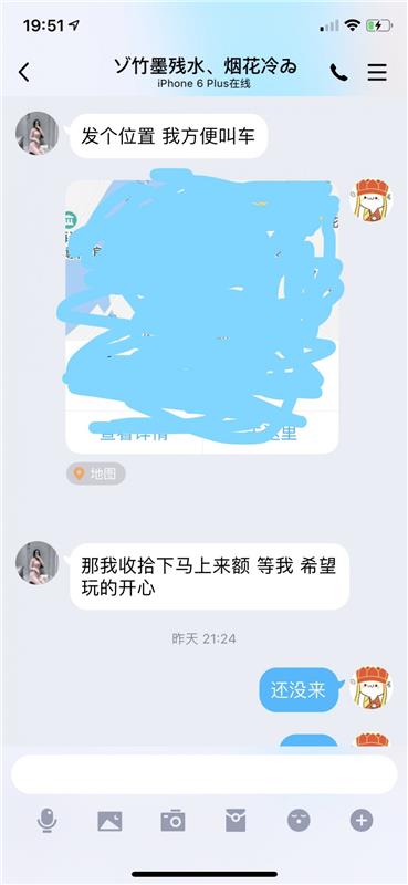 疫情好转的新年第一次发泄 爽